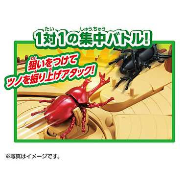 アニア 昆虫大決戦スタジアム