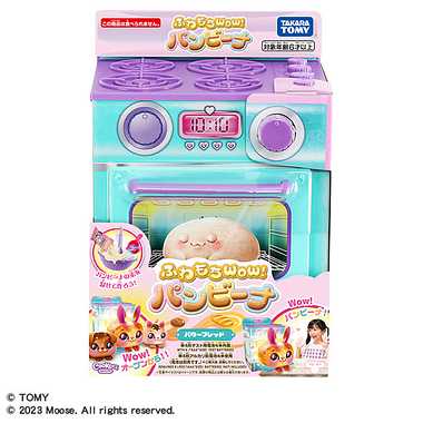 ふわもちWow!パンビーナ バターブレッド