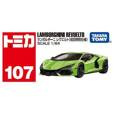 No.107 ランボルギーニ レヴエルト(初回特別仕様)