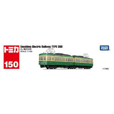 No.150 江ノ電300形