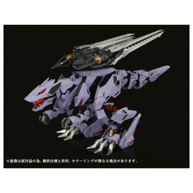 AMZ-01 バーサークフューラー