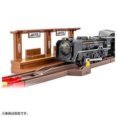 景色のカラーレールキット~紅葉と鉄道~