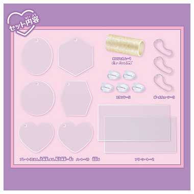キラコートキャラスタ専用 パーツセット