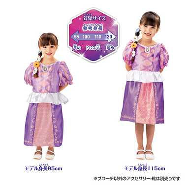 ディズニープリンセス マジカルくるりんドレス ラプンツェル