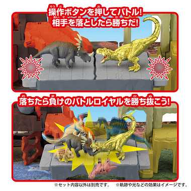 アニア パッとおかたづけ!恐竜大乱闘ワールド