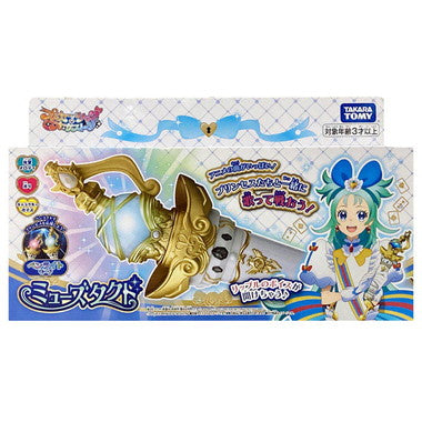 プリンセッション・オーケストラ ミューズタクト