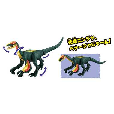 冒険大陸 アニアキングダム ベナージャ(フクイベナートル)