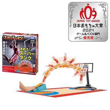 スポーツヒューマン バスケットボール