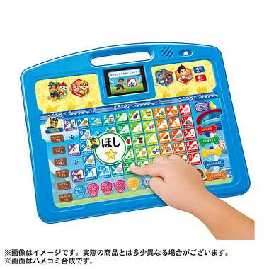 パウ・パトロール はじめてのひらがな・かず・ABCもパウフェクト! パウっとあいうえおタブレット