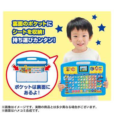 パウ・パトロール はじめてのひらがな・かず・ABCもパウフェクト! パウっとあいうえおタブレット