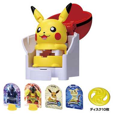 ポケモンアルティマッチ 00 ピカチュウ スタートボックス