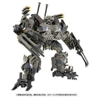 MPM-15 ブロウル