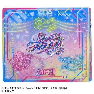 ひみつのアイプリカードアルバム シークレットフレンズ∞