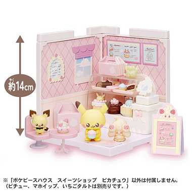 ポケモン ポケピースハウス スイーツショップ ピカチュウ