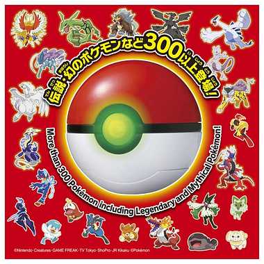 ポケモン バトルでゲット!モンスターボール