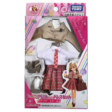 エクステリカちゃんドレスセット アフタースクール