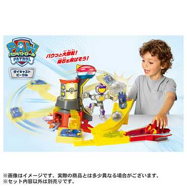 パウ・パトロール パウっと出動!マイティステーション