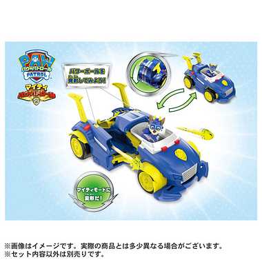 パウ・パトロール 変形ビークル チェイス マイティポリスカー