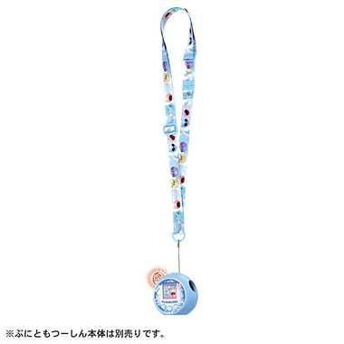 ぷにるんず ぷにるんず専用2wayショルダーストラップ(スカイブルー)