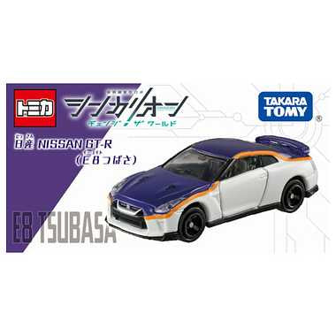 シンカリオンCW トミカ 日産 NISSAN GT-R(E8つばさ)