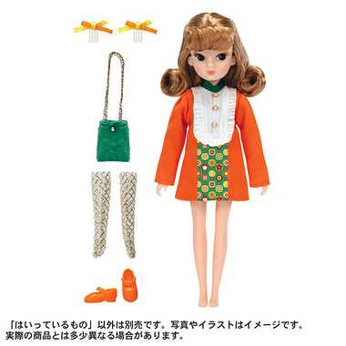 レトロリカ ミカン色のくちびる (タカラトミー100周年記念商品)