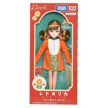 レトロリカ ミカン色のくちびる (タカラトミー100周年記念商品)