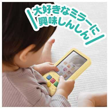 いないいないばあスマートフォン くまのプーさん