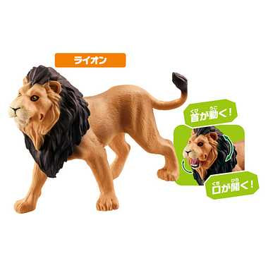 アニア AA-01 サバンナの最強動物セット