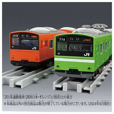 プラレール リアルクラス 201系通勤電車(JR西日本・ウグイス)