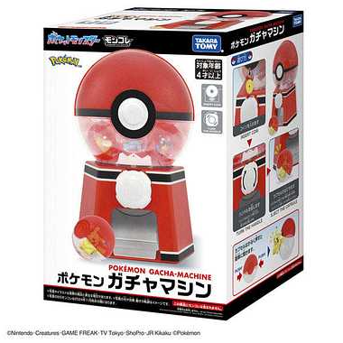 ポケモン ガチャマシン