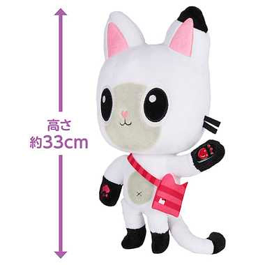 ギャビーのドールハウス おしゃべりぬいぐるみ パンディ・ポーズ