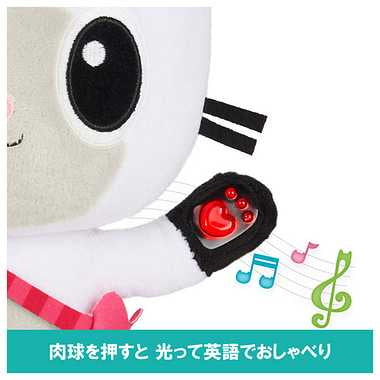 ギャビーのドールハウス おしゃべりぬいぐるみ パンディ・ポーズ