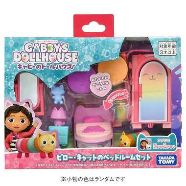 ギャビーのドールハウス ピロー・キャットのベッドルームセット