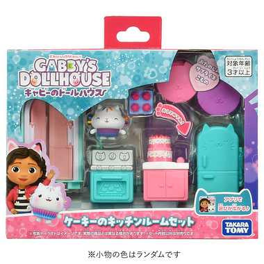 ギャビーのドールハウス ケーキーのキッチンルームセット