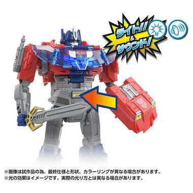 トランスフォーマー/ONE アルティメットパワーチェンジ オプティマスプライム