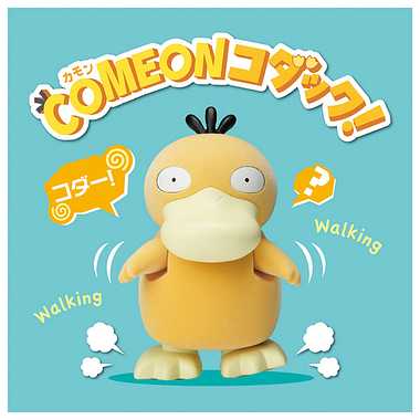 COME ON コダック!