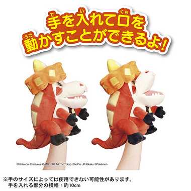 おおきなくちで! バクバクアチゲータ