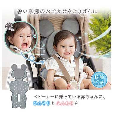 2WAYひんやりベビーカーシート ミッキーマウス