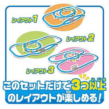 駅とつながる自動Y字ポイントレールキット