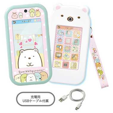 大きな画面で世界が広がる!すみっコスマホワイド プレミアムセット