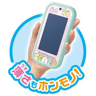 大きな画面で世界が広がる!すみっコスマホワイド プレミアムセット