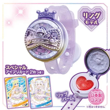ひみつのアイプリブレスR DXセット リングモデル