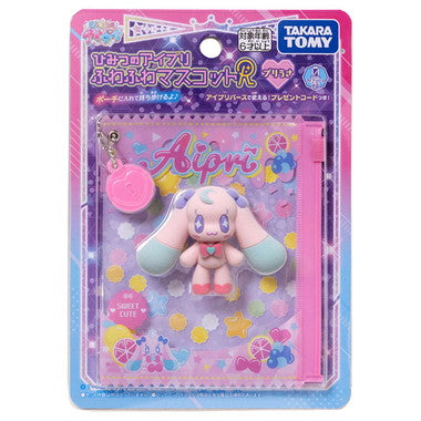 ひみつのアイプリ ふわふわマスコットR プリうさ