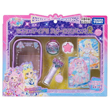 ひみつのアイプリ スターコスメセットR