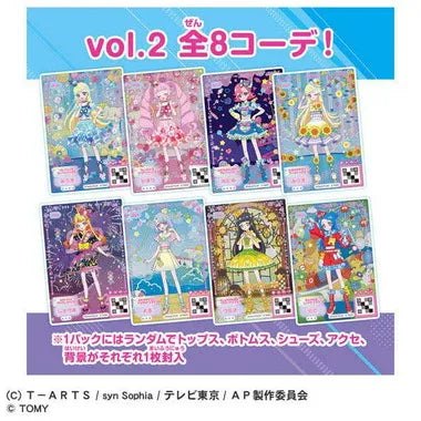 ひみつのアイプリミルフィーカードR vol.2