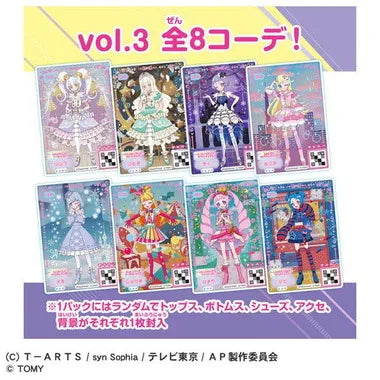 ひみつのアイプリミルフィーカードR vol.3