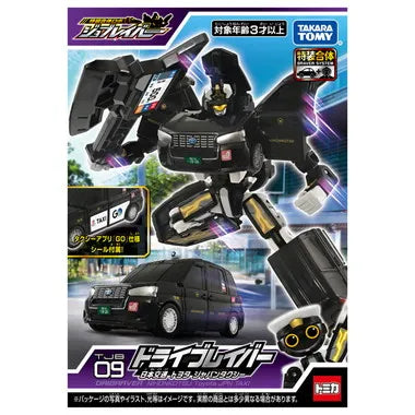 トミカ ジョブレイバー TJB09 ドライブレイバー 日本交通 トヨタ ジャパンタクシー