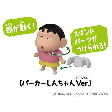 アニア 『映画クレヨンしんちゃん オラたちの恐竜日記』しんちゃんとヴェロキラプトル