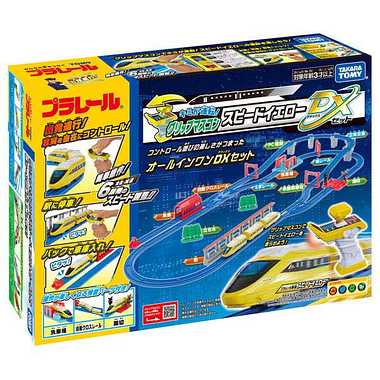 キミが運転!グリップマスコン スピードイエロー DXセット