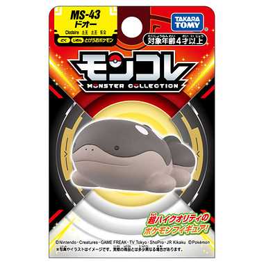 モンコレ MS-43 ドオー